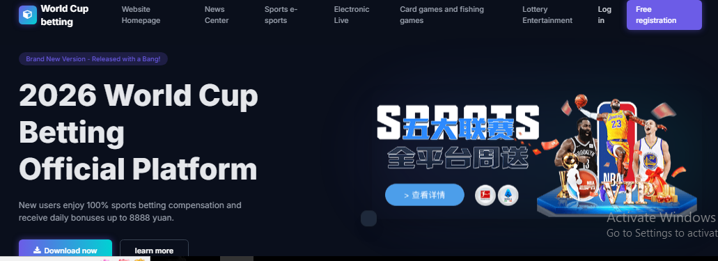 Screenshot do domínio fortune-worldcup2026.com.cn, plataforma fraudulenta de apostas